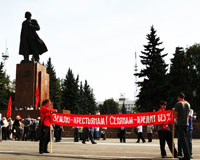 Коммунисты в Челябинске опротестуют действия «антинародного» режима