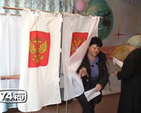 «Единая Россия» выиграла муниципальные выборы в Челябинской области