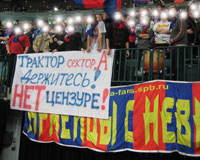 Питерские болельщики поддержали фанатов «Трактора»